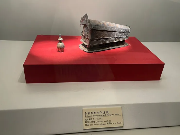 舍利棺與舍利金瓶(Reliquary Sarcophagus and Bottle) -  Gilt Silver and Gold