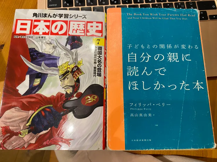 最近睡前讀朋友推薦的漫畫書。