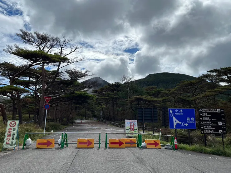 硫黃山火山活動封路