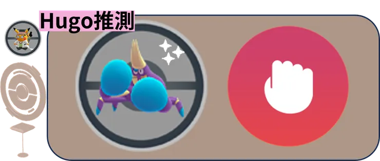 岩穴樂園 選秀會