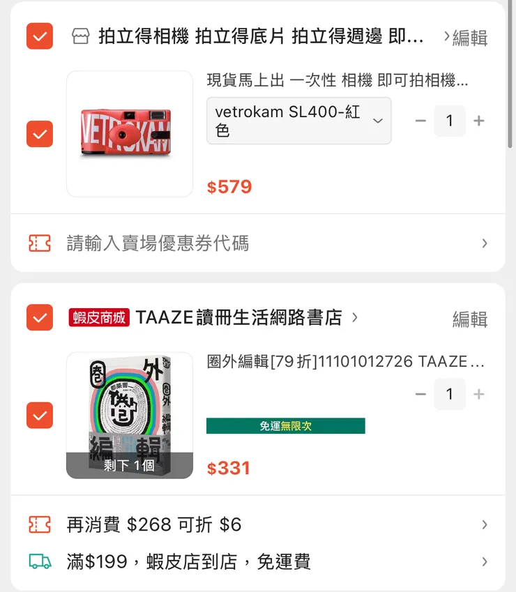 vocus|新世代的創作平台