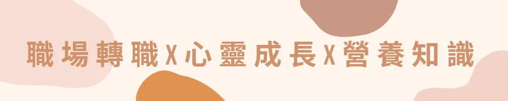 低電量女子俱樂部｜Phyphy菲飛☁️