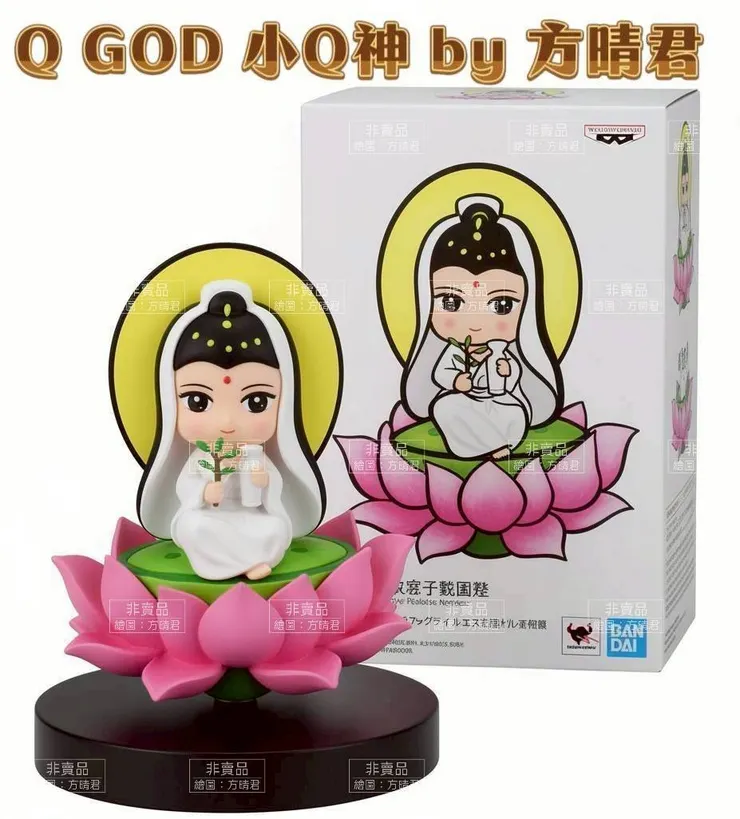 觀音這尊也很好看，算是我畫的裡面，有顏值的觀音。