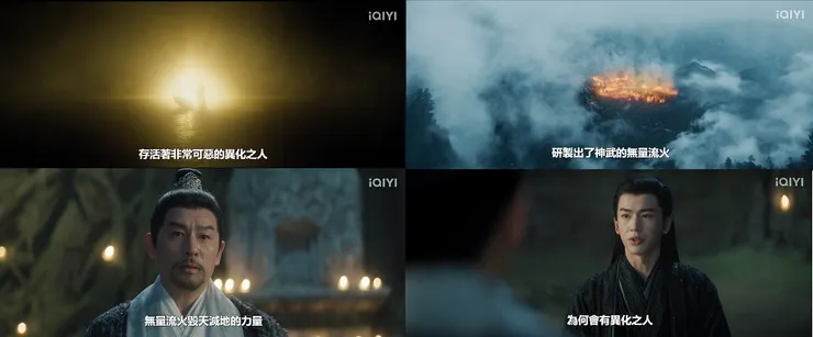 你就告訴我是不是隕石掉到後山了