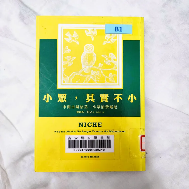 vocus|新世代的創作平台