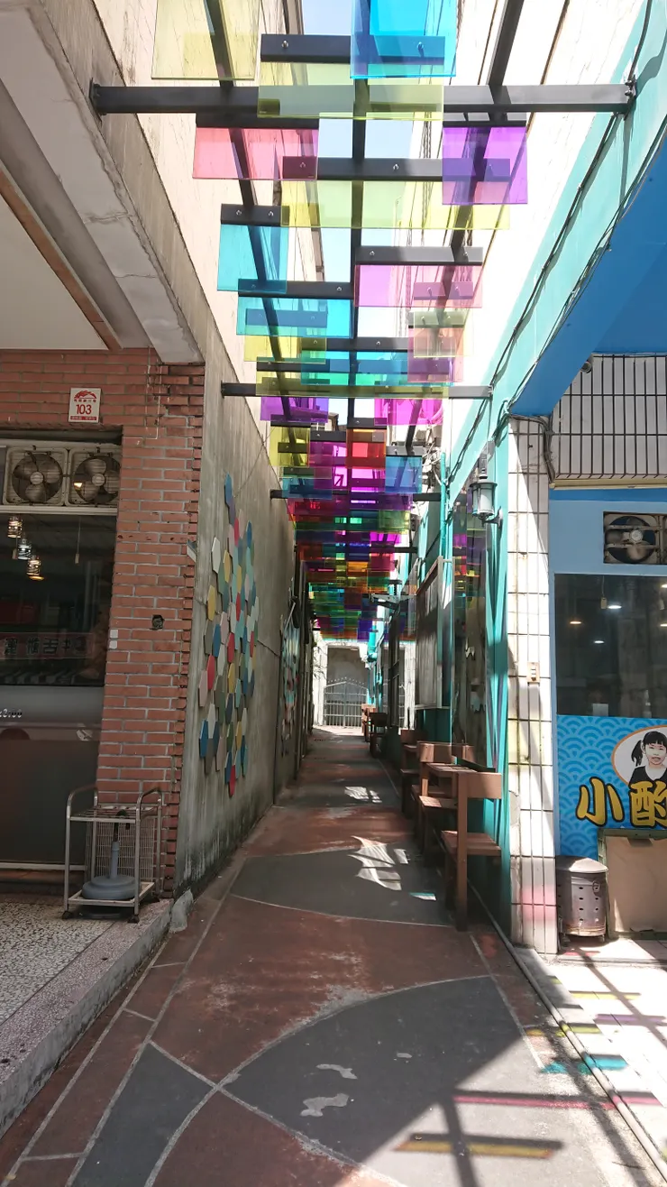 藝術巷