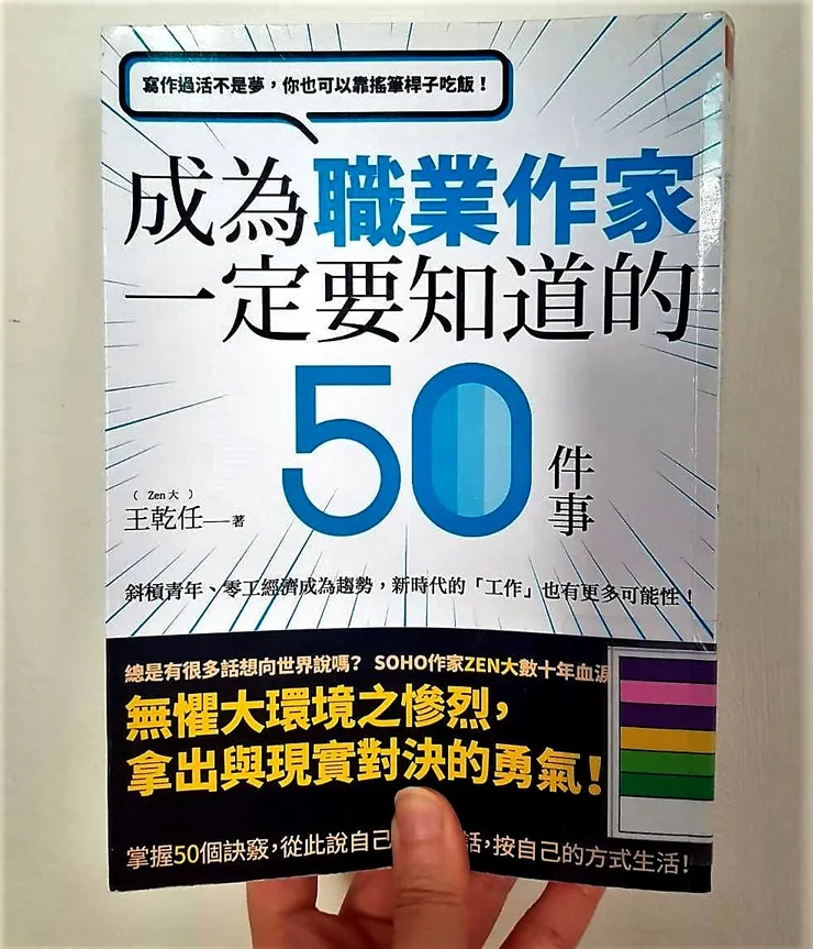 vocus｜新世代的創作平台