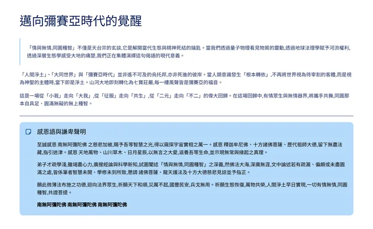 vocus|新世代的創作平台