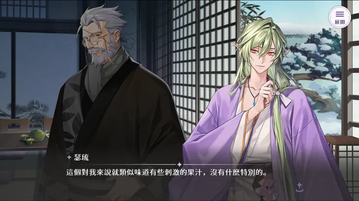 圖片來源：歡迎來到夢樂園