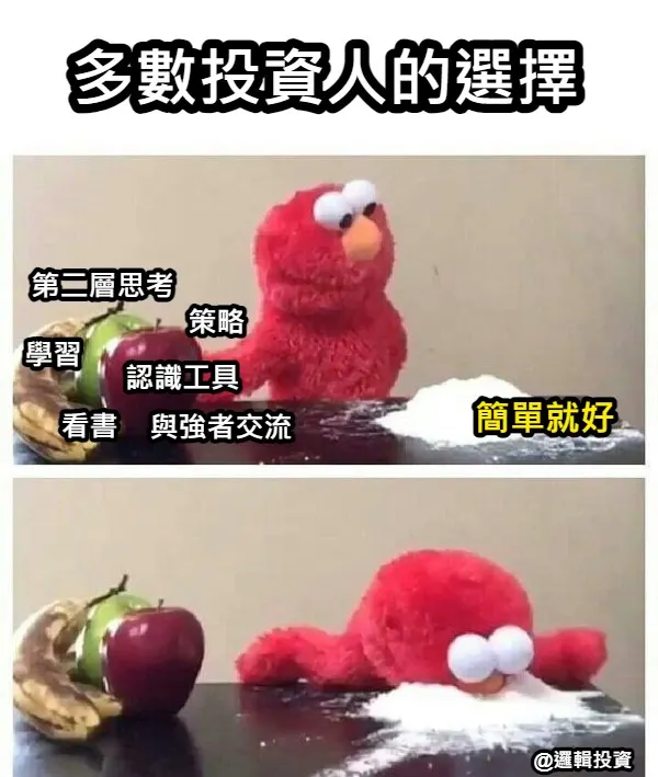 圖片來源：梗圖產生器