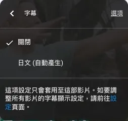 此圖為修復前的樣子