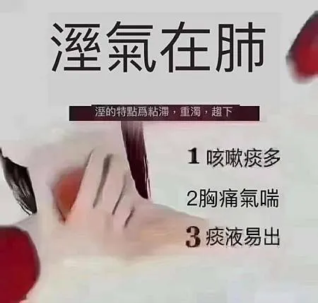 你想消業障嗎？？你想消除體內濕氣嗎？？家裡有一台厲害的黑科技