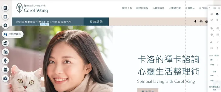 vocus|新世代的創作平台