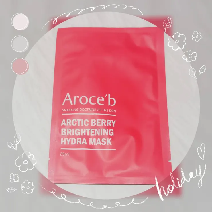 艾珞皙北歐極地果漿誘白面膜