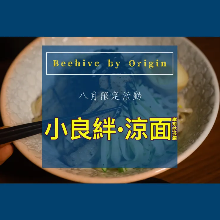 本圖為筆者自製圖版