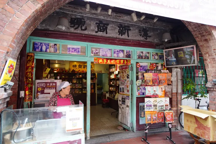 第一進為洋樓店面