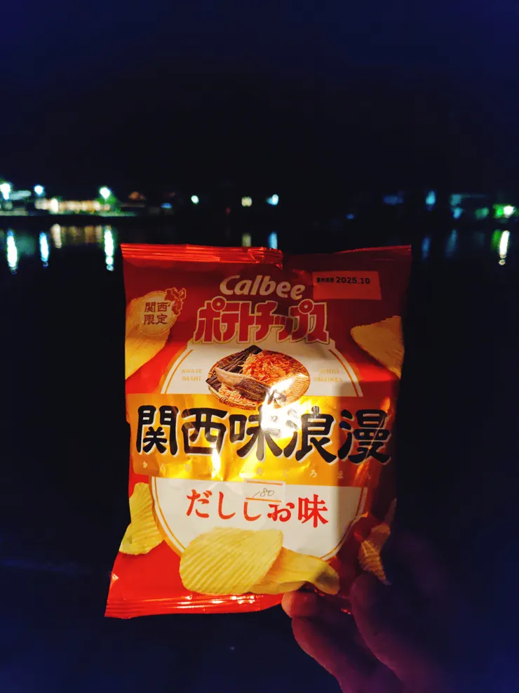 關西味浪漫洋芋片