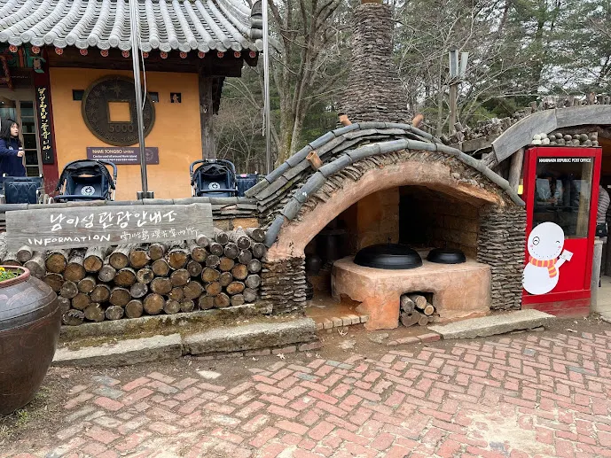 南怡島觀光案內所