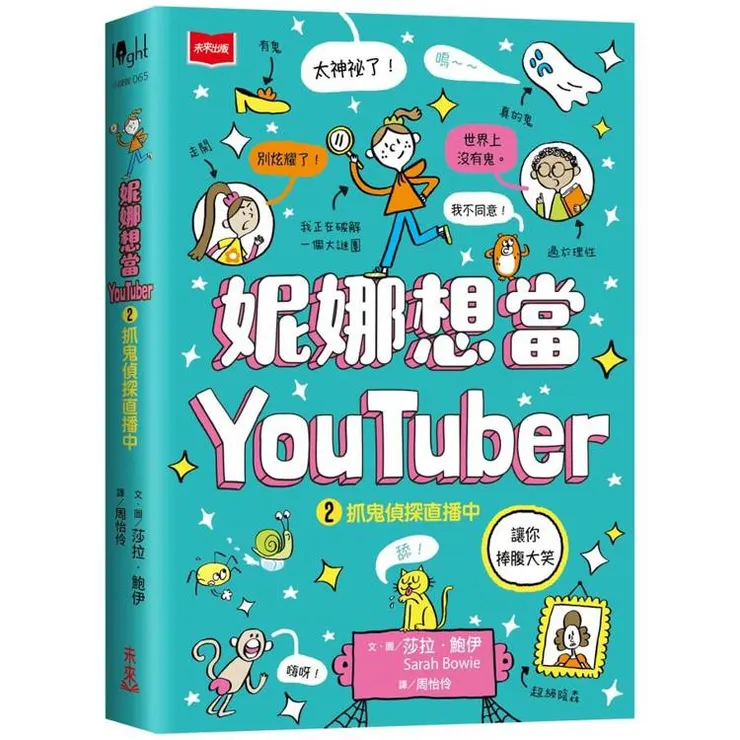 圖片來源：金石堂
