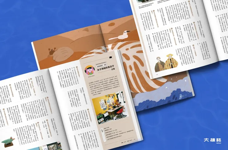 vocus|新世代的創作平台