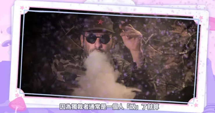 字根字首魔法學院_影片動畫