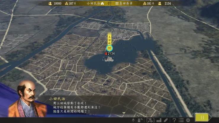 小田氏治4偷真田