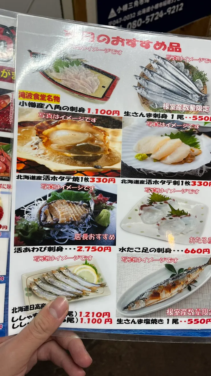 感覺其他地方也不易吃到。