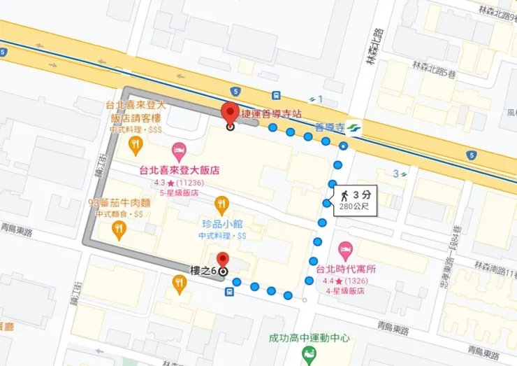 ▲成鼎律師事務所(捷運善導寺站2號出口走路3分鐘即可抵達)