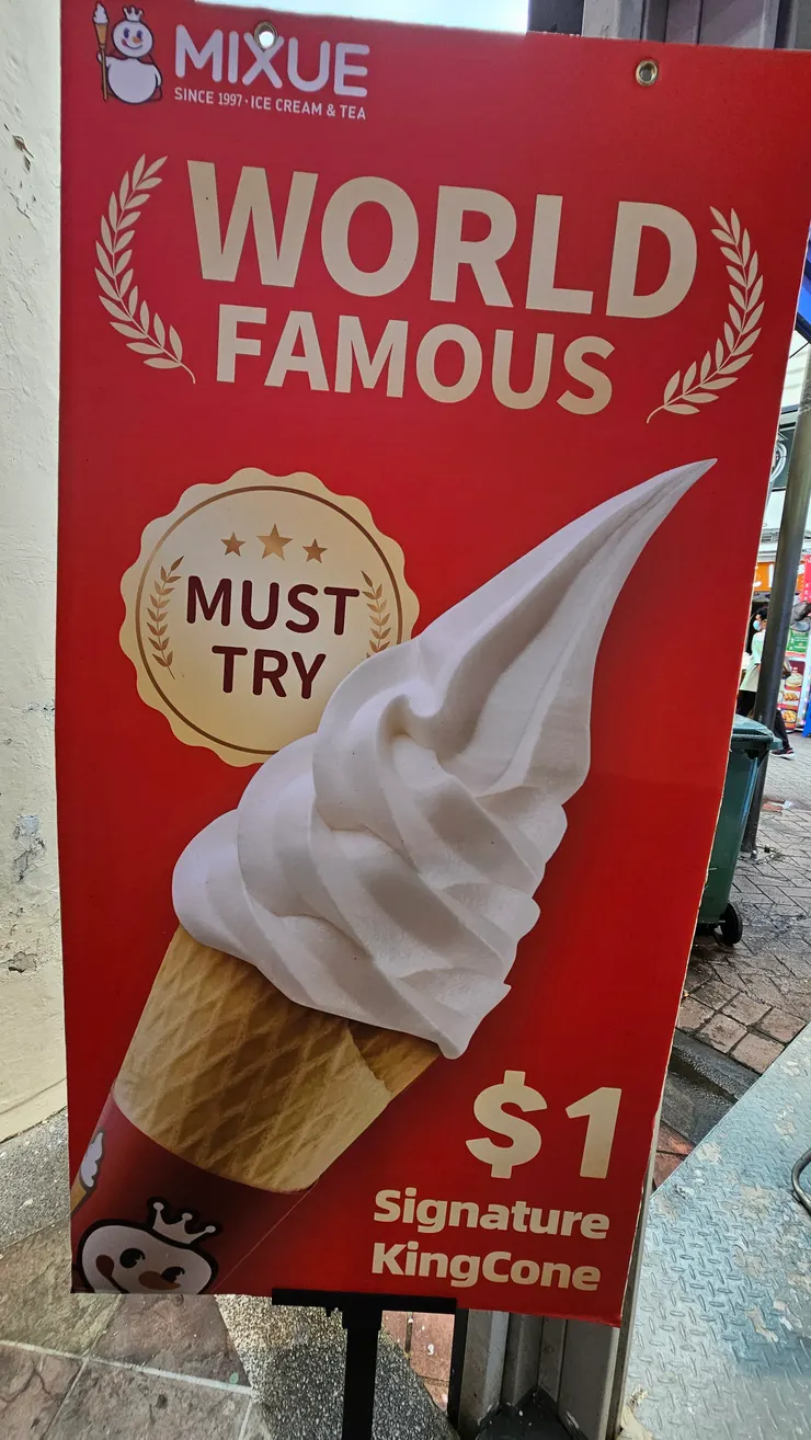 蜜雪冰城賣的霜淇淋一支只要1元新幣!