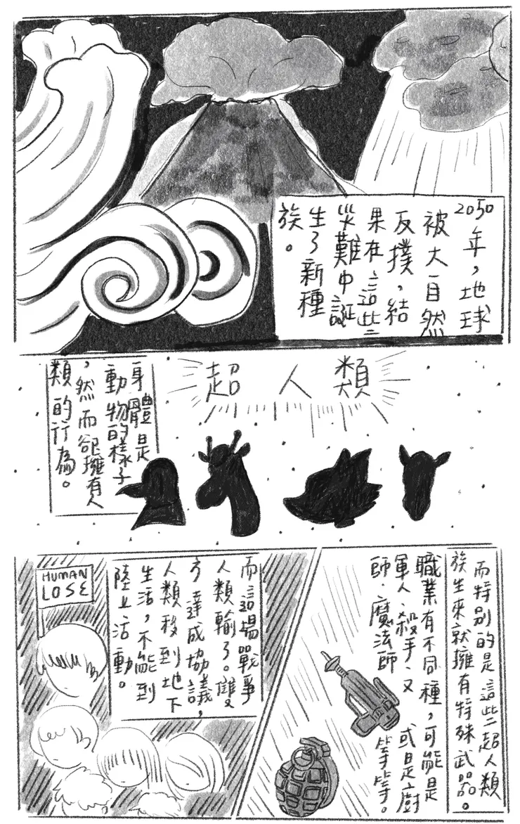 vocus｜新世代的創作平台