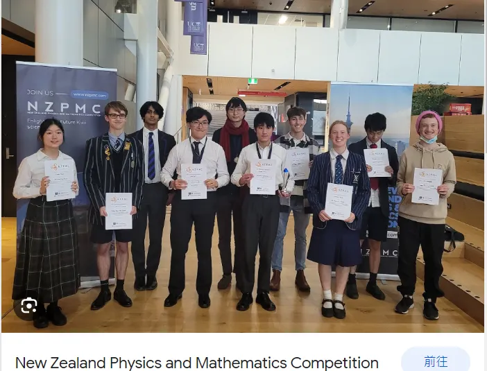 校際之間有很多不同科別的競賽, 學生可以自由報名-取材自網路