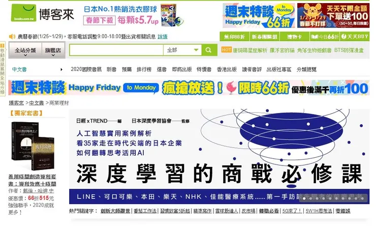 vocus｜新世代的創作平台