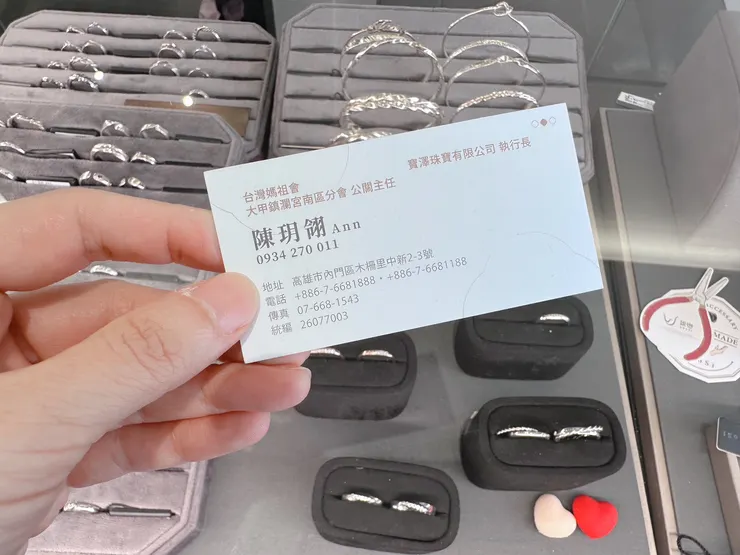執行長小安Ann