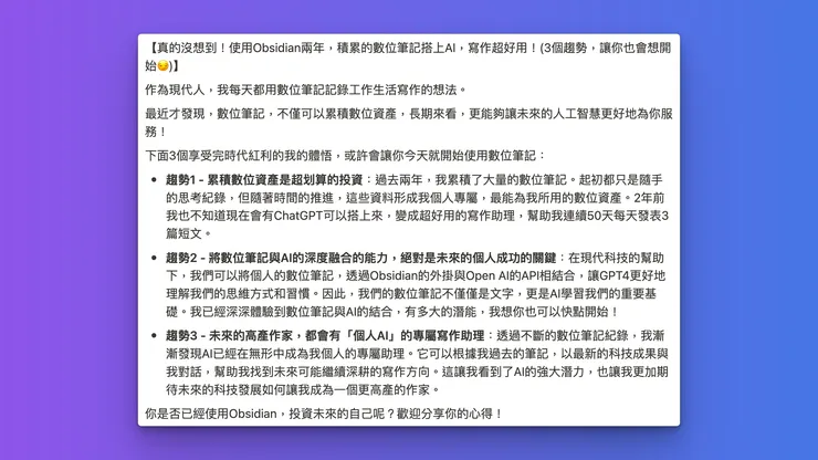 vocus｜新世代的創作平台