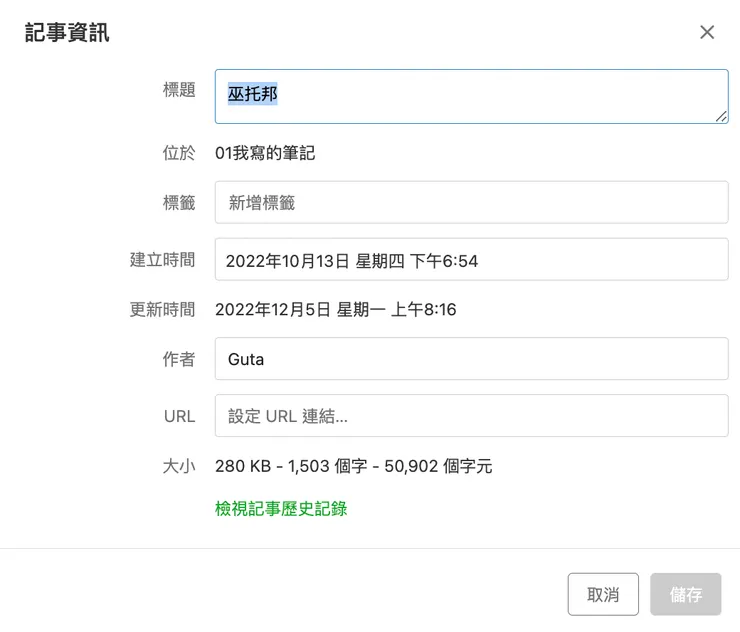 vocus｜新世代的創作平台