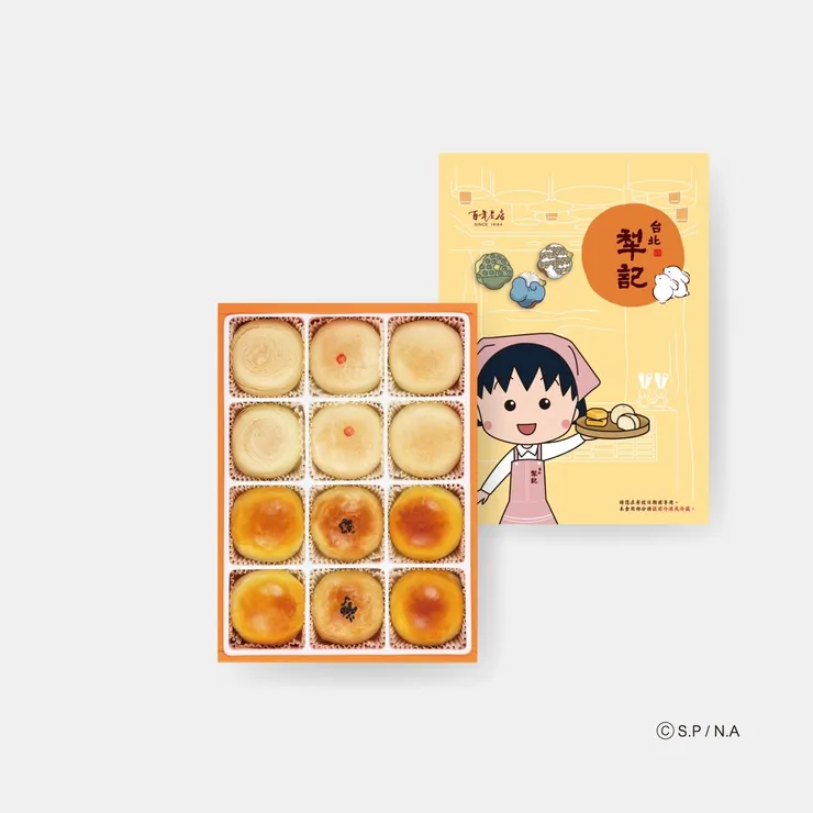 圖說：【櫻桃小丸子聯名】綜合月餅禮盒精選六款人氣口味，綠豆小月餅、香芋酥、棗泥松子酥、綠豆蛋黃酥、酥皮紅豆蛋黃酥、棗泥蛋黃酥，一次滿足所有味蕾，傳遞最誠摯的款待心意。（資料來源：台北犁記）