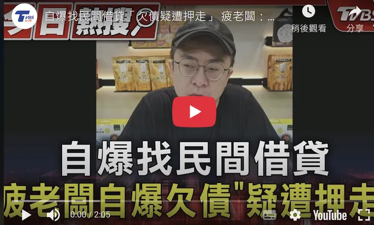 vocus|新世代的創作平台