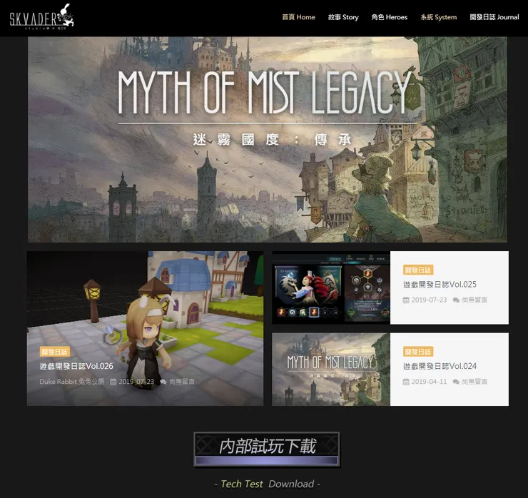 vocus|新世代的創作平台