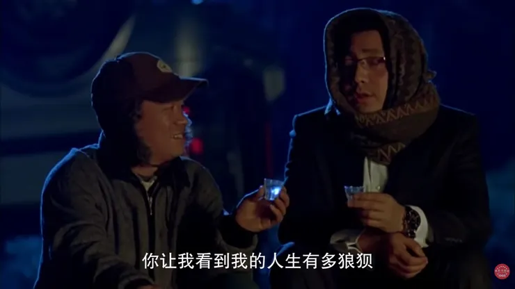 圖片截於《人在囧途》