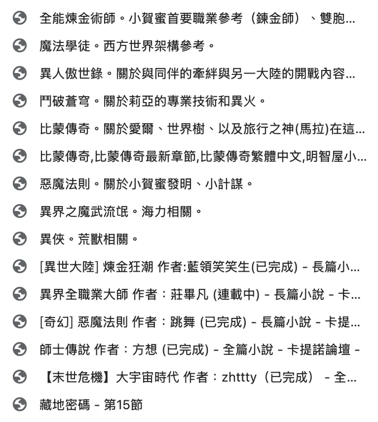 vocus｜新世代的創作平台