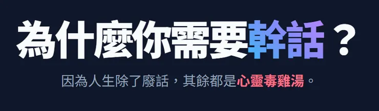 vocus|新世代的創作平台