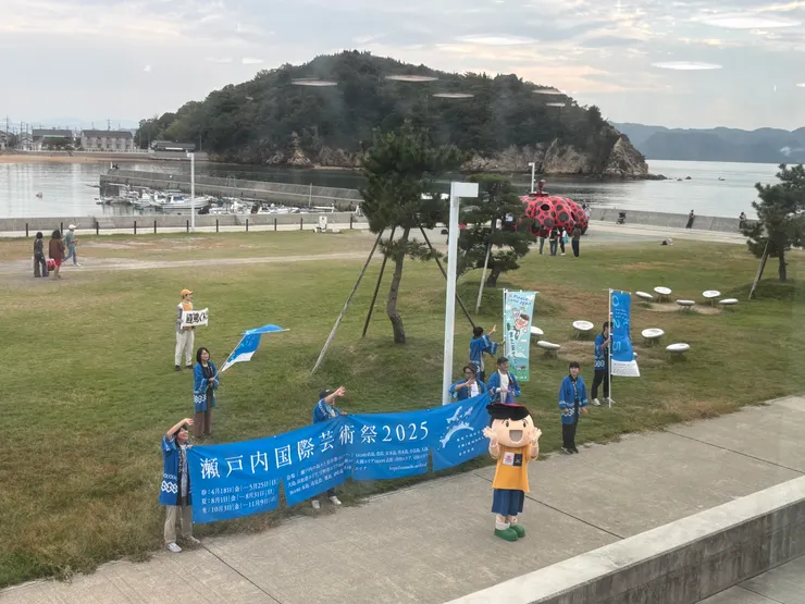 相信世代見學之旅|再見直島