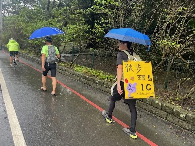 遇到徒步環島的勇士