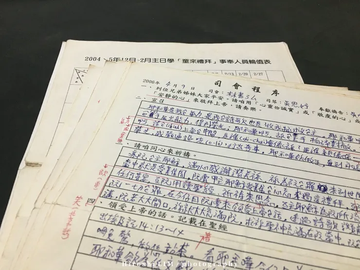 紅字是大人們帶我練習時，自己所寫的筆記，有些用注音符號標音，有些則是找相對應的「國語」字，但同時也有台語漢字的運用了。