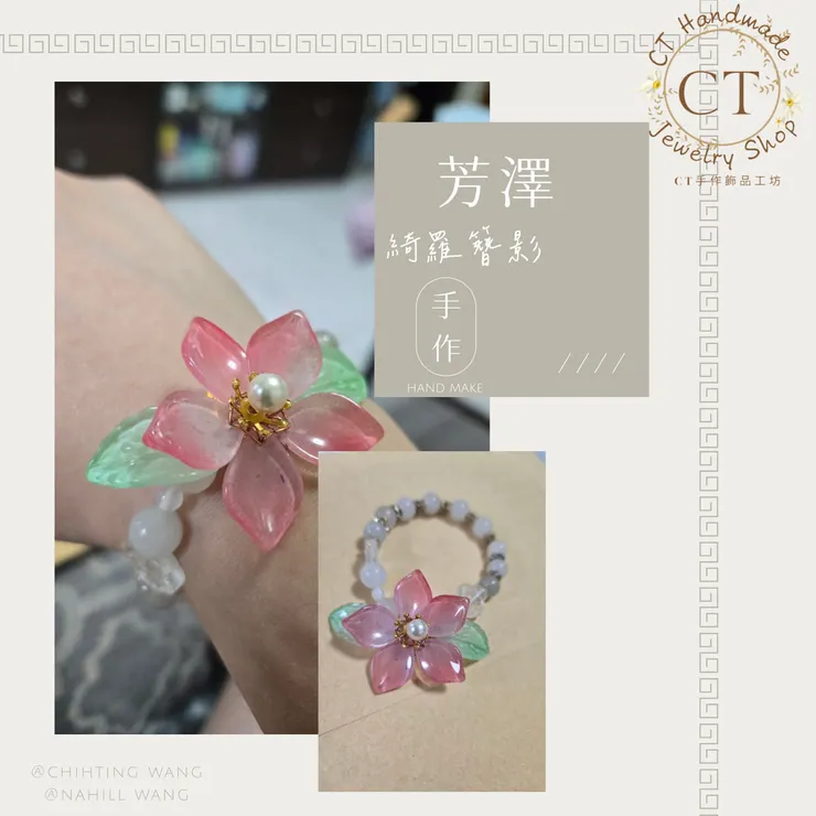 試作啦！我翻車了…