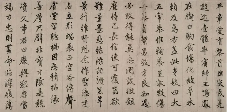 《行書千字文》局部∣宋末元初．趙孟頫∣北京故宮博物院藏（圖／原點出版《句句有梗的中國藝術小史》）