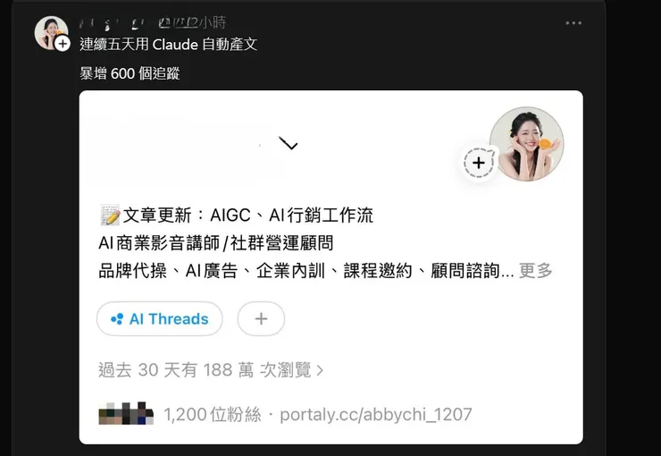 vocus｜新世代的創作平台