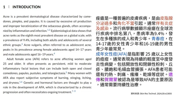 vocus|新世代的創作平台