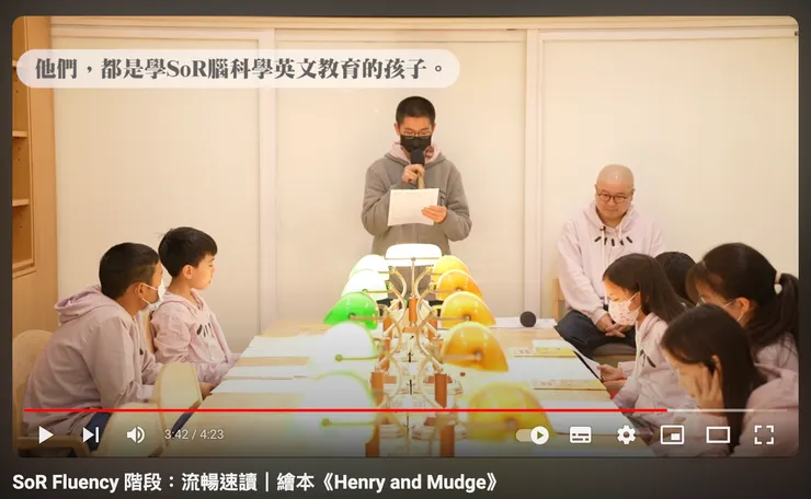 SoR繪本精讀班 期末考試