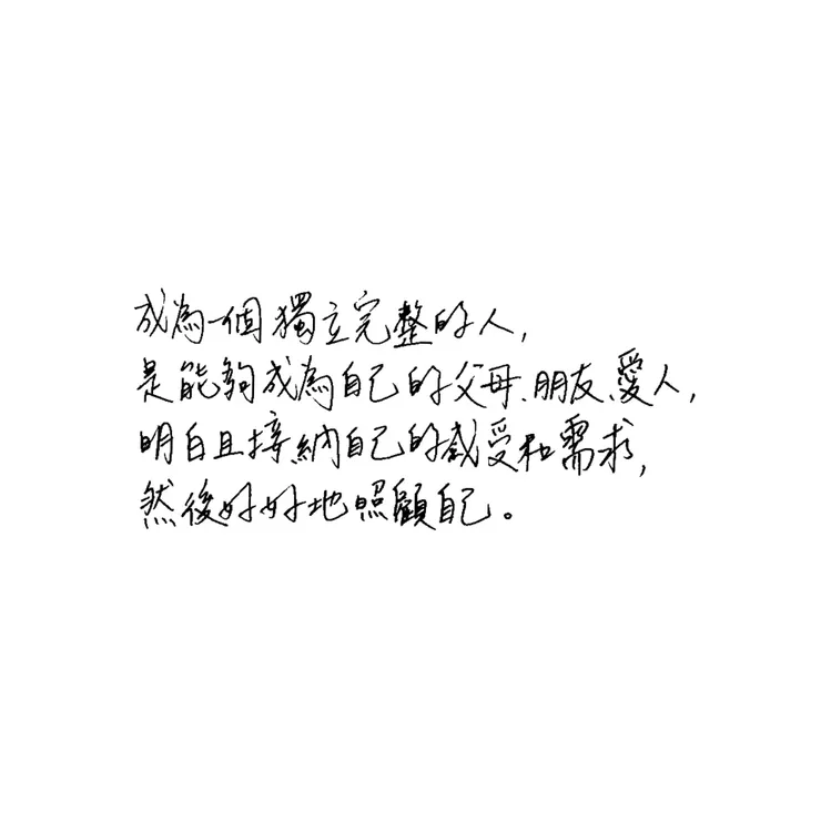 今天的主題很適合在即將來臨的週末思考一下